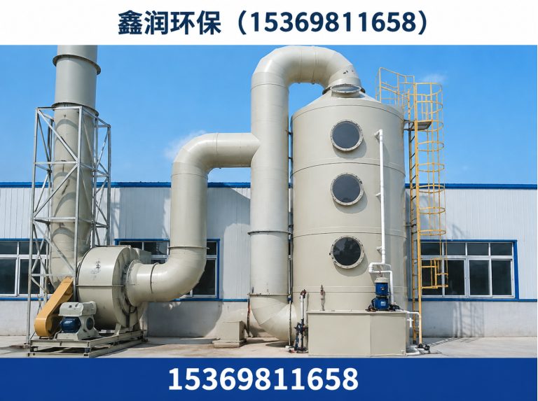 河间市鑫润环保展示图